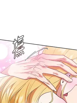 野狗侯爵XX公主 5+3話[完結]_1005012