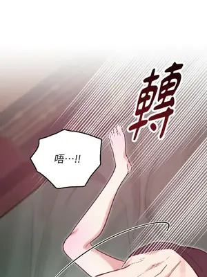 野狗侯爵XX公主 5+3話[完結]_1005013