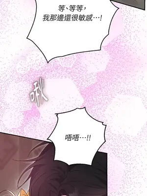 野狗侯爵XX公主 5+3話[完結]_1005018