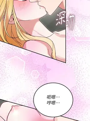 野狗侯爵XX公主 5+3話[完結]_1005019