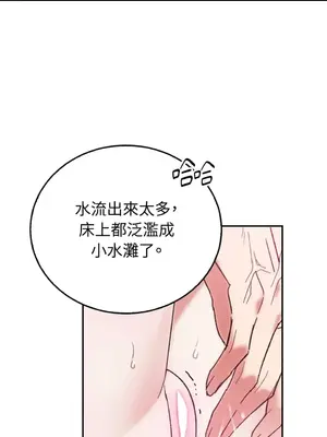 野狗侯爵XX公主 5+3話[完結]_1005028