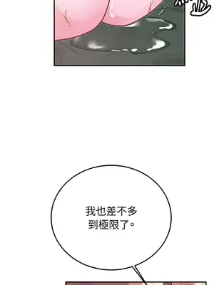 野狗侯爵XX公主 5+3話[完結]_1005029