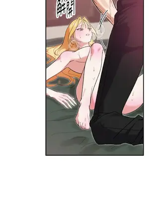 野狗侯爵XX公主 5+3話[完結]_1005030