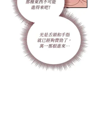 野狗侯爵XX公主 5+3話[完結]_1005037