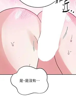 野狗侯爵XX公主 5+3話[完結]_1005043