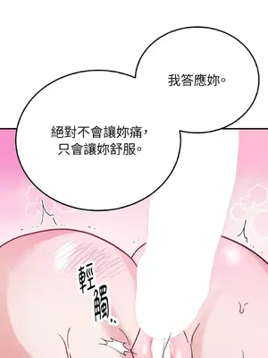 野狗侯爵XX公主 5+3話[完結]_1005044