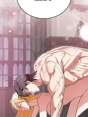 野狗侯爵XX公主 5+3話[完結]_1005046