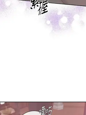 野狗侯爵XX公主 5+3話[完結]_1005049