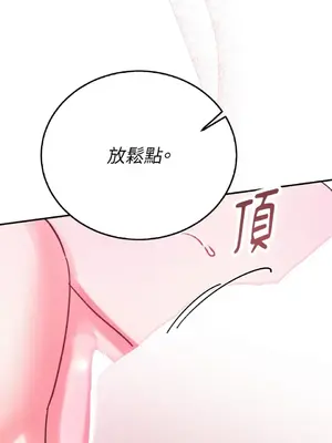 野狗侯爵XX公主 5+3話[完結]_1005058