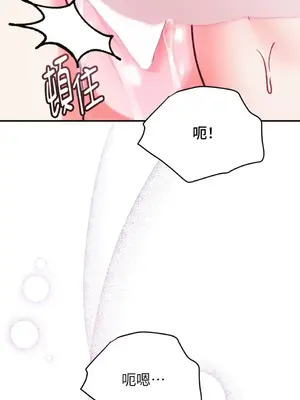 野狗侯爵XX公主 5+3話[完結]_1005059