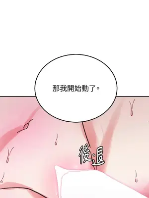 野狗侯爵XX公主 5+3話[完結]_1005065