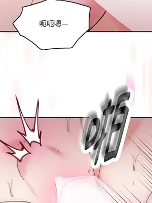 野狗侯爵XX公主 5+3話[完結]_1005066