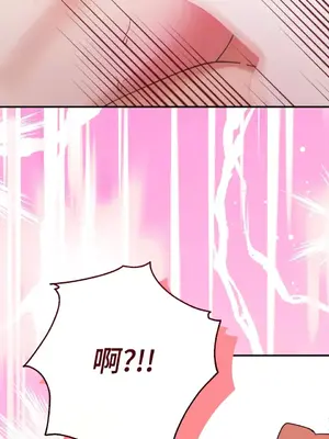 野狗侯爵XX公主 5+3話[完結]_1005067