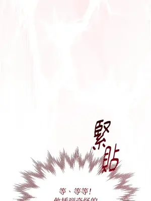 野狗侯爵XX公主 5+3話[完結]_1005069