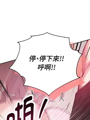 野狗侯爵XX公主 5+3話[完結]_1005072