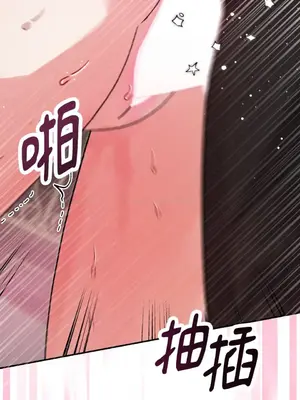 野狗侯爵XX公主 5+3話[完結]_1005073