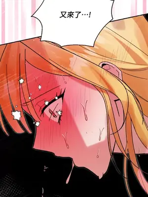 野狗侯爵XX公主 5+3話[完結]_1005074