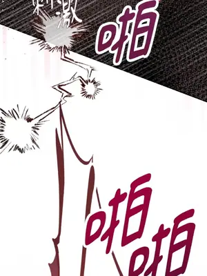 野狗侯爵XX公主 5+3話[完結]_1005076