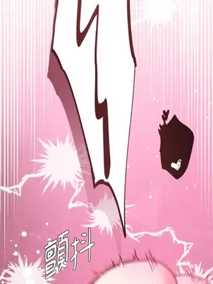 野狗侯爵XX公主 5+3話[完結]_1005077