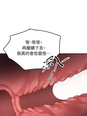 野狗侯爵XX公主 5+3話[完結]_1005088