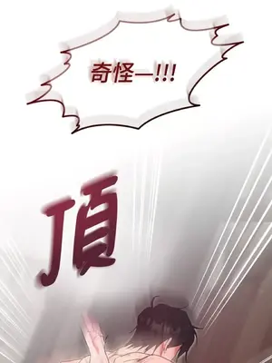 野狗侯爵XX公主 5+3話[完結]_1005090