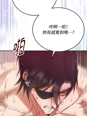 野狗侯爵XX公主 5+3話[完結]_1005096