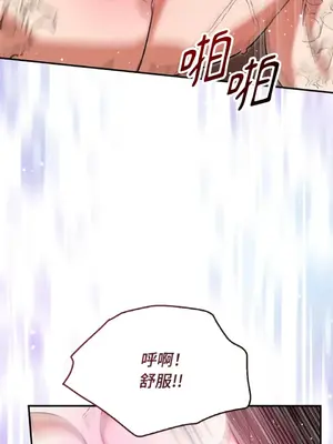 野狗侯爵XX公主 5+3話[完結]_1005097