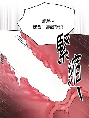 野狗侯爵XX公主 5+3話[完結]_1005100