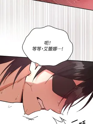 野狗侯爵XX公主 5+3話[完結]_1005101