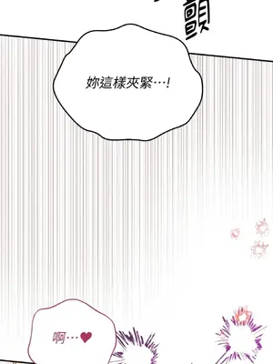 野狗侯爵XX公主 5+3話[完結]_1005102