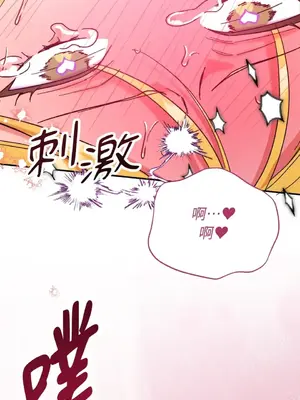 野狗侯爵XX公主 5+3話[完結]_1005103