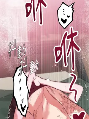 野狗侯爵XX公主 5+3話[完結]_1005104