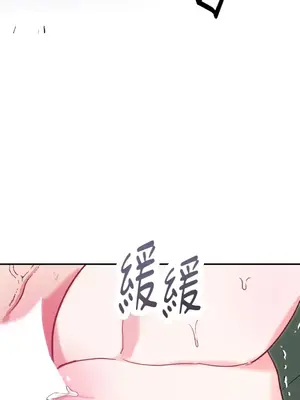 野狗侯爵XX公主 5+3話[完結]_1005106