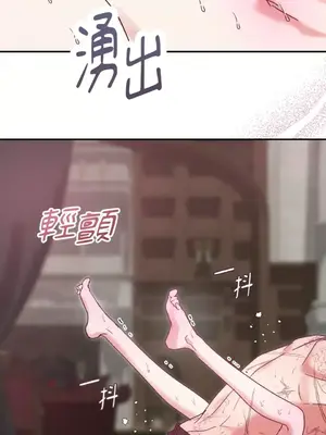 野狗侯爵XX公主 5+3話[完結]_1005107