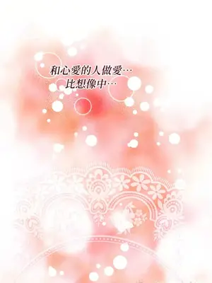 野狗侯爵XX公主 5+3話[完結]_1005112