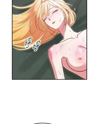 野狗侯爵XX公主 5+3話[完結]_1005117