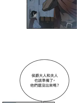 野狗侯爵XX公主 5+3話[完結]_2001004