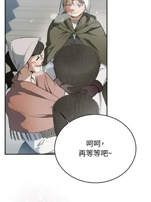 野狗侯爵XX公主 5+3話[完結]_2001005