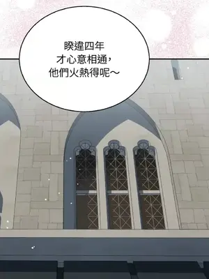 野狗侯爵XX公主 5+3話[完結]_2001006