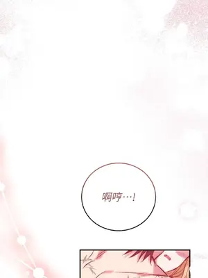 野狗侯爵XX公主 5+3話[完結]_2001007