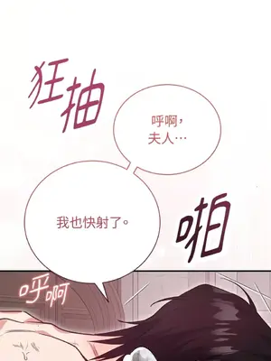 野狗侯爵XX公主 5+3話[完結]_2001012