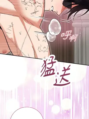 野狗侯爵XX公主 5+3話[完結]_2001013