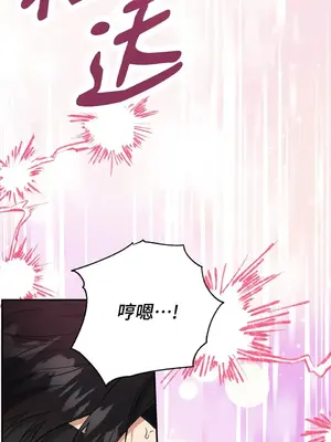 野狗侯爵XX公主 5+3話[完結]_2001016