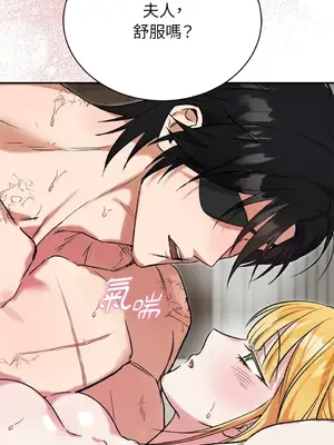 野狗侯爵XX公主 5+3話[完結]_2001023