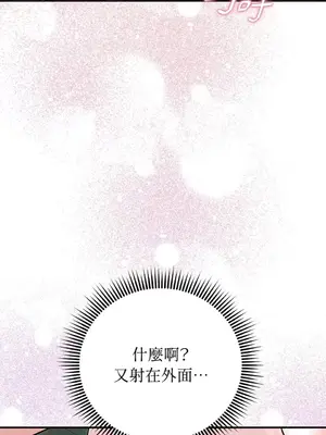 野狗侯爵XX公主 5+3話[完結]_2001024