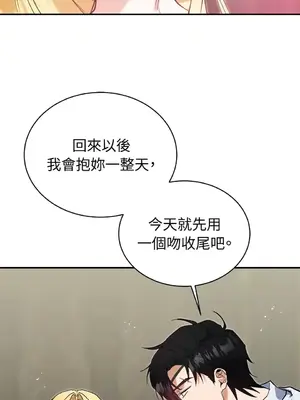 野狗侯爵XX公主 5+3話[完結]_2001029