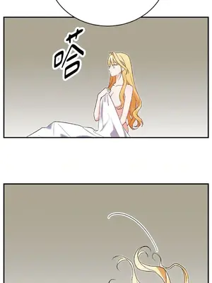 野狗侯爵XX公主 5+3話[完結]_2001031