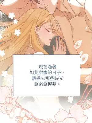 野狗侯爵XX公主 5+3話[完結]_2001035