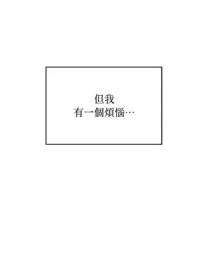 野狗侯爵XX公主 5+3話[完結]_2001037