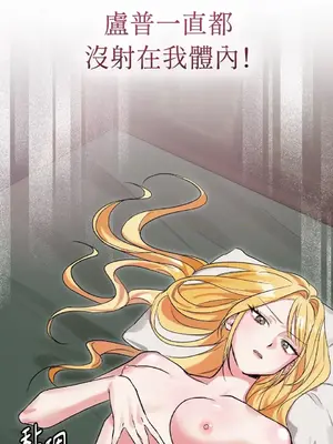 野狗侯爵XX公主 5+3話[完結]_2001038